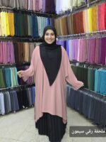 ⁦رُقي ملحفه⁩ - الصورة ⁦2⁩