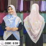 خمار ديجيتال 59