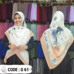 خمار ديجيتال 61