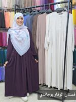 ⁦دريس الوقار⁩ - الصورة ⁦12⁩