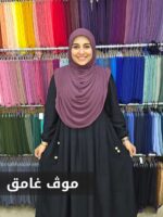 ⁦حرمله سوري⁩ - الصورة ⁦12⁩