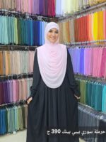 ⁦حرمله سوري⁩ - الصورة ⁦11⁩