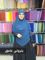 ⁦خمار فرنسي⁩ - الصورة ⁦2⁩