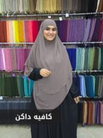 ⁦خمار فرنسي⁩ - الصورة ⁦3⁩