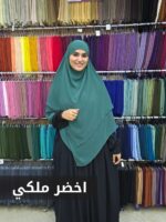 ⁦خمار فرنسي⁩ - الصورة ⁦4⁩