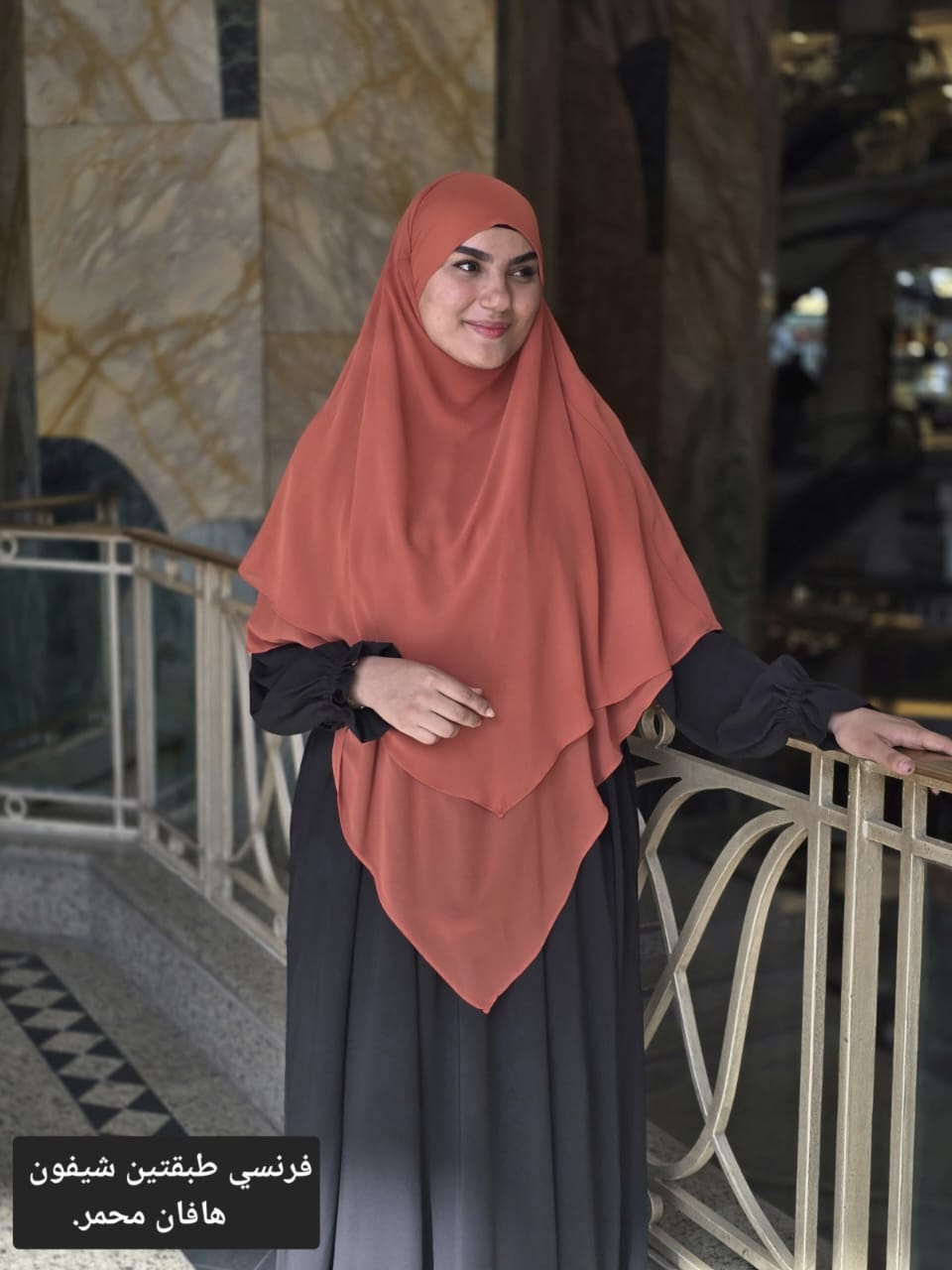 WhatsApp Image 2025-10-26 at 12.25.30 PM (6) خمار فرنسي - الصورة 1