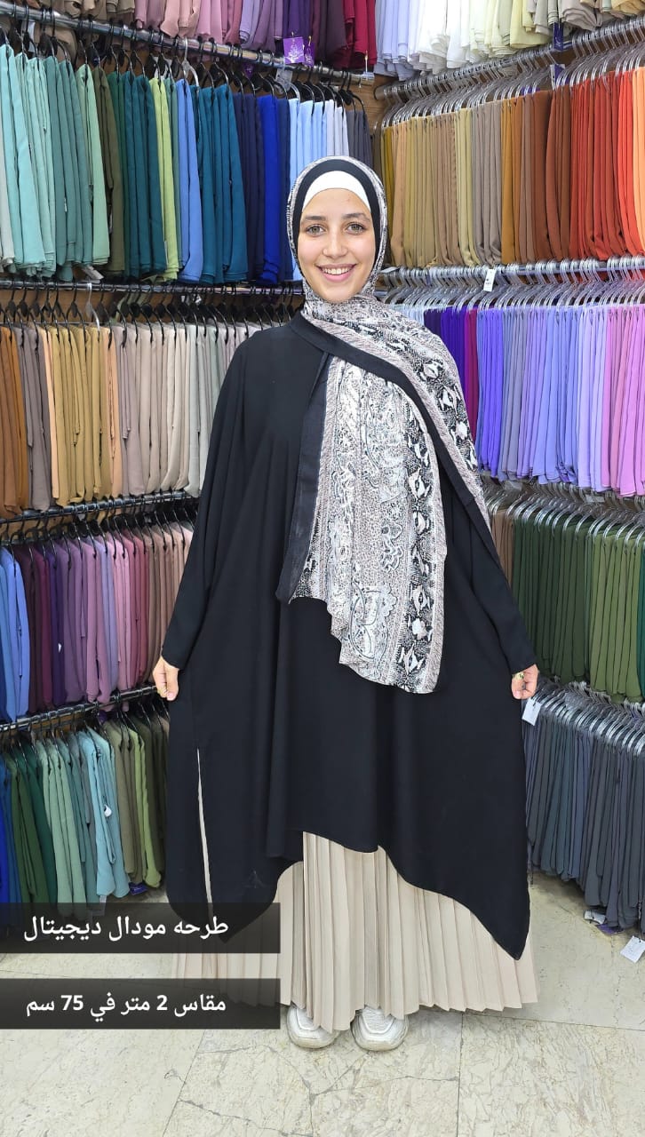 WhatsApp Image 2025-10-26 at 2.49.53 PM (5) طرحه مودال ديجيتال - الصورة 1