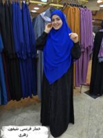 ⁦خمار فرنسي⁩ - الصورة ⁦27⁩