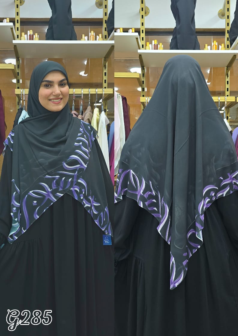 WhatsApp Image 2025-11-17 at 13.58.04 (1) خمار ديجيتال 285 - الصورة 1