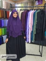 ⁦اندونيسي بالنقاب⁩ - الصورة ⁦8⁩