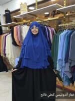 ⁦اندونيسي بتنده⁩ - الصورة ⁦25⁩