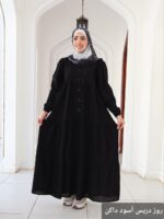 ⁦دريس روز⁩ - الصورة ⁦2⁩