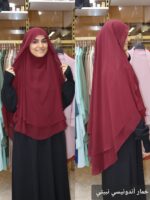 ⁦اندونيسي بتنده⁩ - الصورة ⁦36⁩