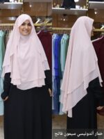 ⁦اندونيسي بتنده⁩ - الصورة ⁦32⁩