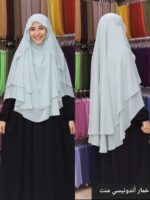 ⁦اندونيسي بتنده⁩ - الصورة ⁦48⁩