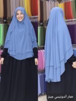 ⁦اندونيسي بتنده⁩ - الصورة ⁦46⁩