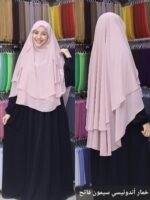 ⁦اندونيسي بتنده⁩ - الصورة ⁦44⁩