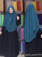 ⁦اندونيسي بتنده⁩ - الصورة ⁦41⁩