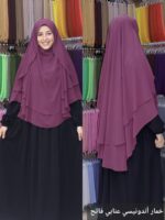 ⁦اندونيسي بتنده⁩ - الصورة ⁦50⁩