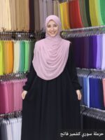 ⁦حرمله سوري⁩ - الصورة ⁦54⁩