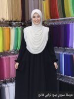 ⁦حرمله سوري⁩ - الصورة ⁦55⁩