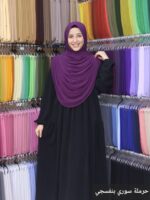 ⁦حرمله سوري⁩ - الصورة ⁦52⁩