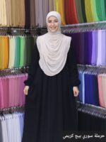 ⁦حرمله سوري⁩ - الصورة ⁦51⁩