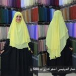 ⁦اندونيسي بتنده⁩ - الصورة ⁦13⁩