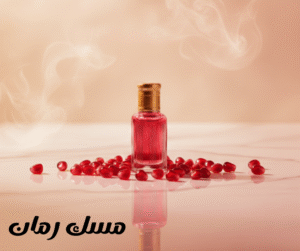 ⁦مسك⁩ - الصورة ⁦4⁩