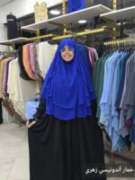 ⁦اندونيسي بتنده⁩ - الصورة ⁦8⁩