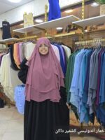 ⁦اندونيسي بتنده⁩ - الصورة ⁦6⁩