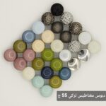 مغناطيس تركي