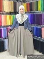 ⁦جيبه دوبل كلوش⁩ - الصورة ⁦8⁩