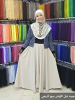 جيبه دوبل كلوش