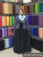 ⁦جيبه دوبل كلوش⁩ - الصورة ⁦2⁩