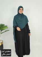 ⁦طرحه ليزر طبي سعودي⁩ - الصورة ⁦23⁩