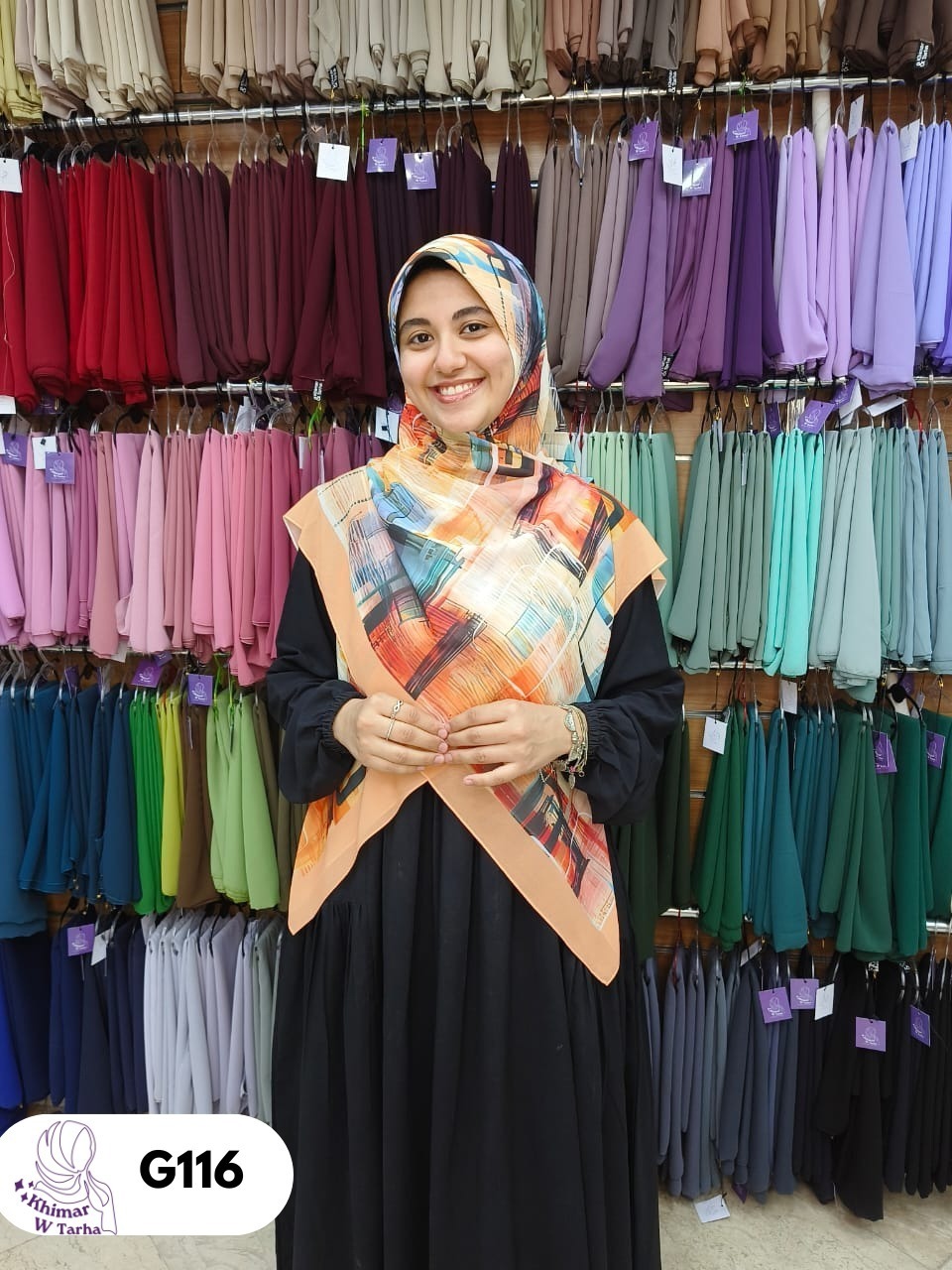 WhatsApp Image 2026-01-13 at 14.03.37 (1) خمار ديجيتال 116 - الصورة 1