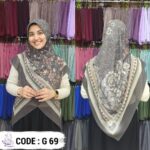 خمار ديجيتال 69