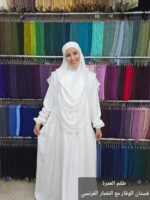 ⁦طقم العمره (فستان وقار)⁩ - الصورة ⁦3⁩