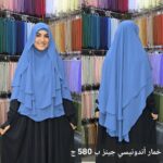 ⁦اندونيسي بالنقاب⁩ - الصورة ⁦10⁩