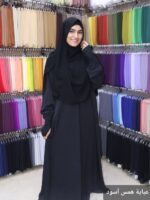 عبايات رمضان باللون الاسود