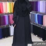 عبايات سودا