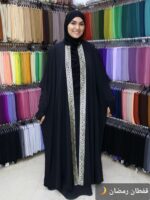 ⁦قفطان رمضان 🌙✨⁩ - الصورة ⁦2⁩