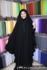 الوشاح الملكي