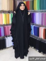 ⁦الوشاح الملكي⁩ - الصورة ⁦2⁩