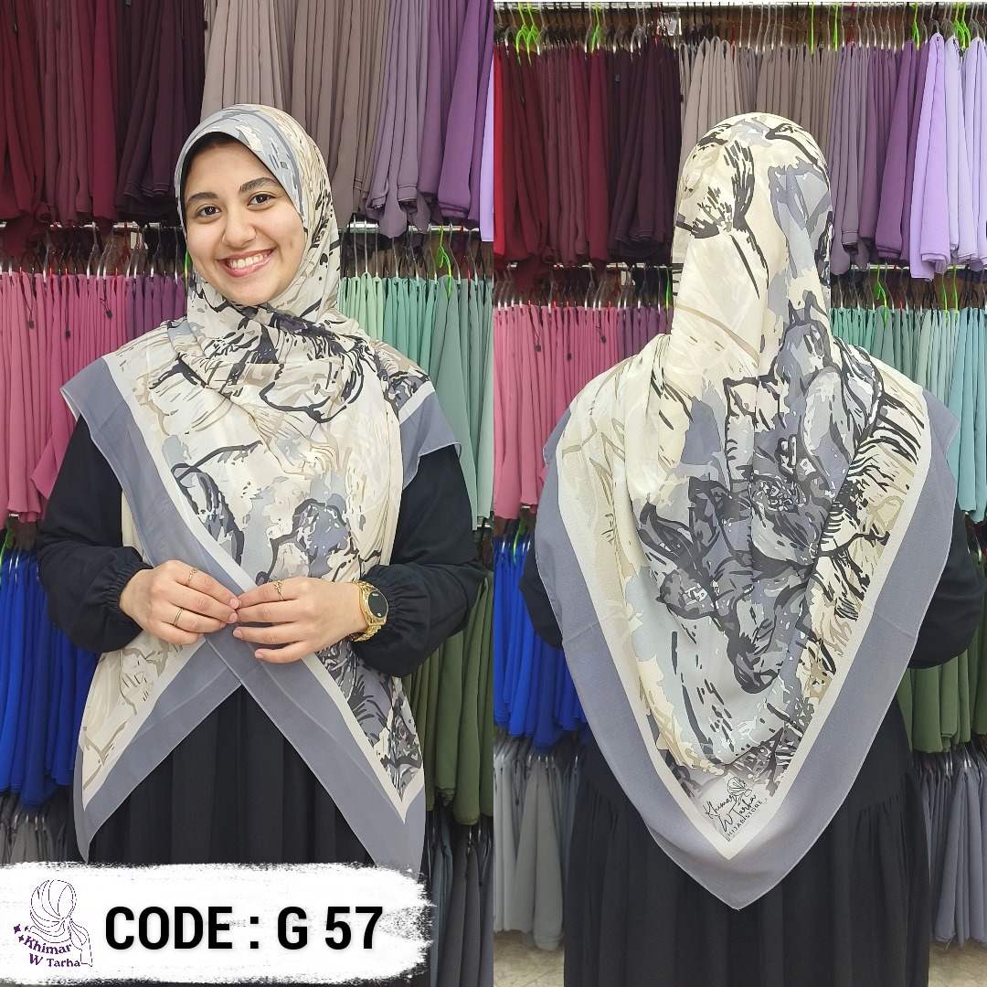 57 خمار ديجيتال 57 - الصورة 1