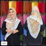 خمار ديجيتال  83