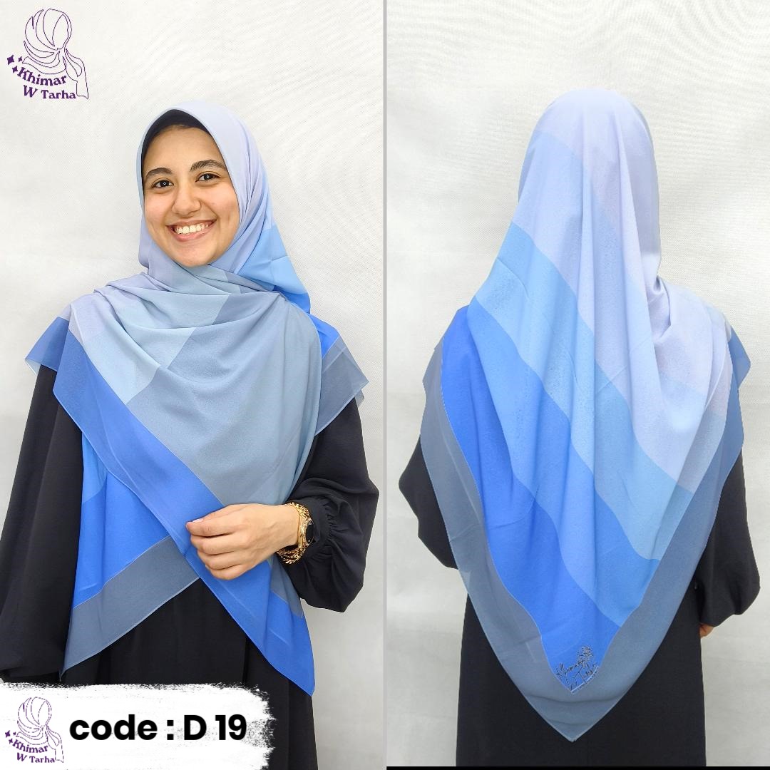11 خمار ديجراديه 19 - الصورة 1