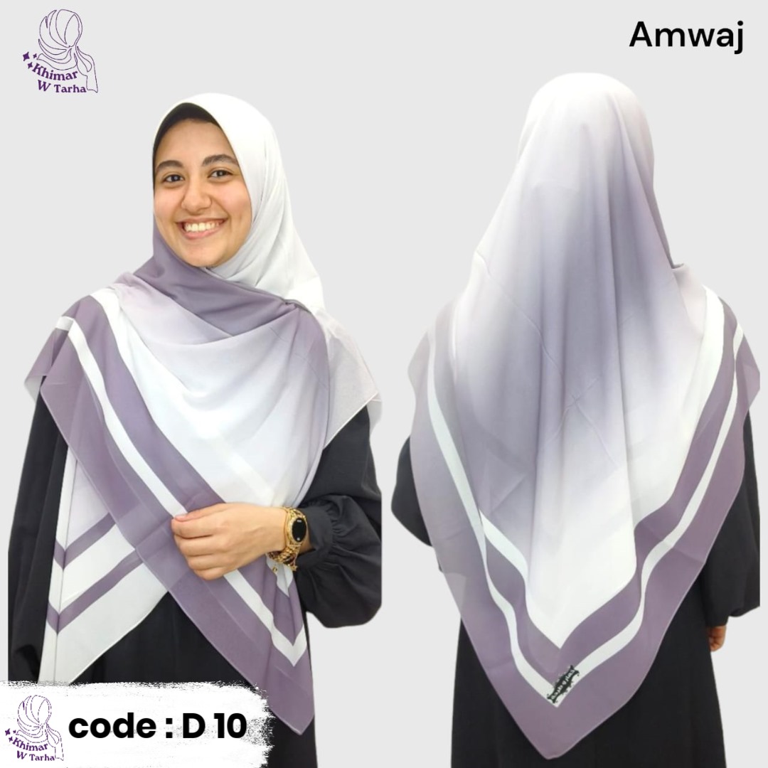 14 خمار ديجراديه 10 - الصورة 1