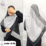 خمار ديجراديه 18